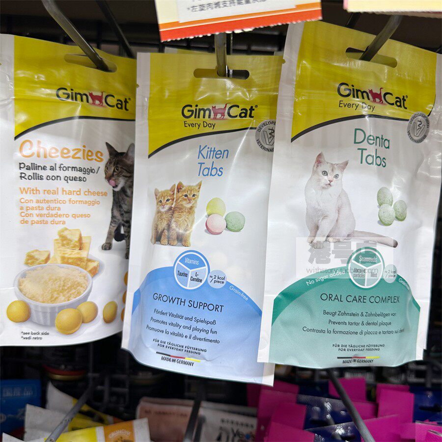 德国GIMCAT骏宝猫维生素化毛保健