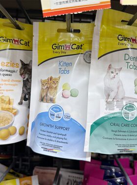德国GIMCAT骏宝猫维生素化毛保健