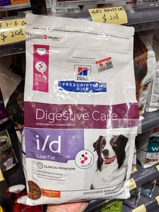 希尔斯肠胃炎处方粮胰腺炎功能粮 低脂id狗粮 1.5kg/8.5磅/17.6磅