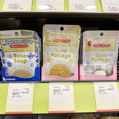 冰岛Astkatta猫咪主食餐包低磷