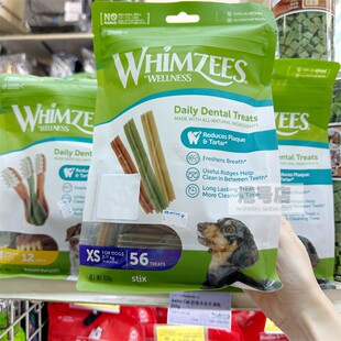 港购 荷兰绿的whimzees狗狗洁齿骨磨牙棒除口臭牙石狗零食咬胶