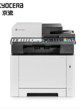 京瓷MA2100cx MA2100cfx打印机A4彩色激光双面商用复印扫描一体机
