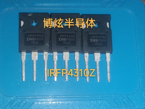 全新 IRFP4310Z IRFP4310ZPBF TO-247 MOS场效应管 134A/100V