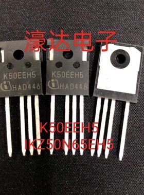 全新进口 K50EEH5 IKZ50N65EH5 50G 650V TO-247-4 IGBT场效应管