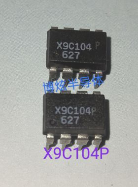 X9C104P DIP-8 插件芯片 电子元器件  集成电路