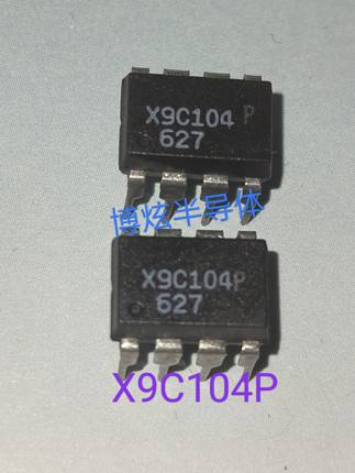 X9C104P DIP-8 插件芯片 电子元器件  集成电路