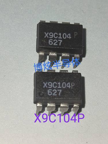 X9C104P DIP-8 插件芯片 电子元器件  集成电路