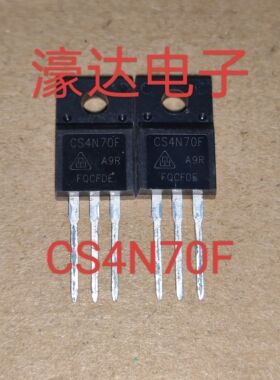 全新 CS4N70F CS8N70F CS12N70F TO-220F N沟道高压场效应管