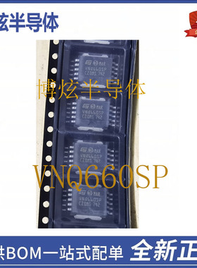 VNQ660SP 东风标致BSI 车用芯片 贴片铁底10脚 专营汽车维修IC