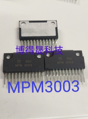 MPM3003 全新原装 ZIP-12 电源功率模块 步进驱动器芯片 原装正品
