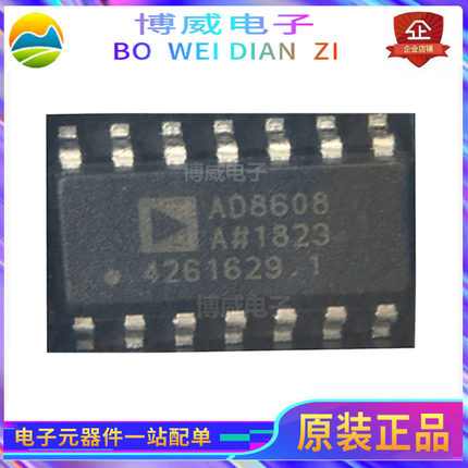 AD8608AR AD8609AR AD8618AR AD8619AR SOP-14 精密运算放大器