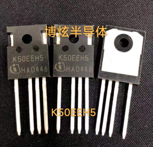 全新进口 K50EEH5 IKZ50N65EH5 50G 650V TO-247-4 IGBT场效应管