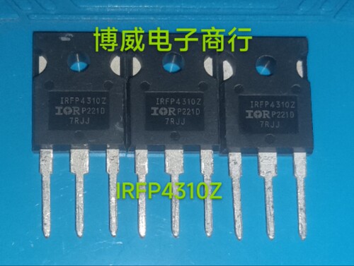 全新 IRFP4310Z IRFP4310ZPBF TO-247 MOS场效电晶体 134A/100V