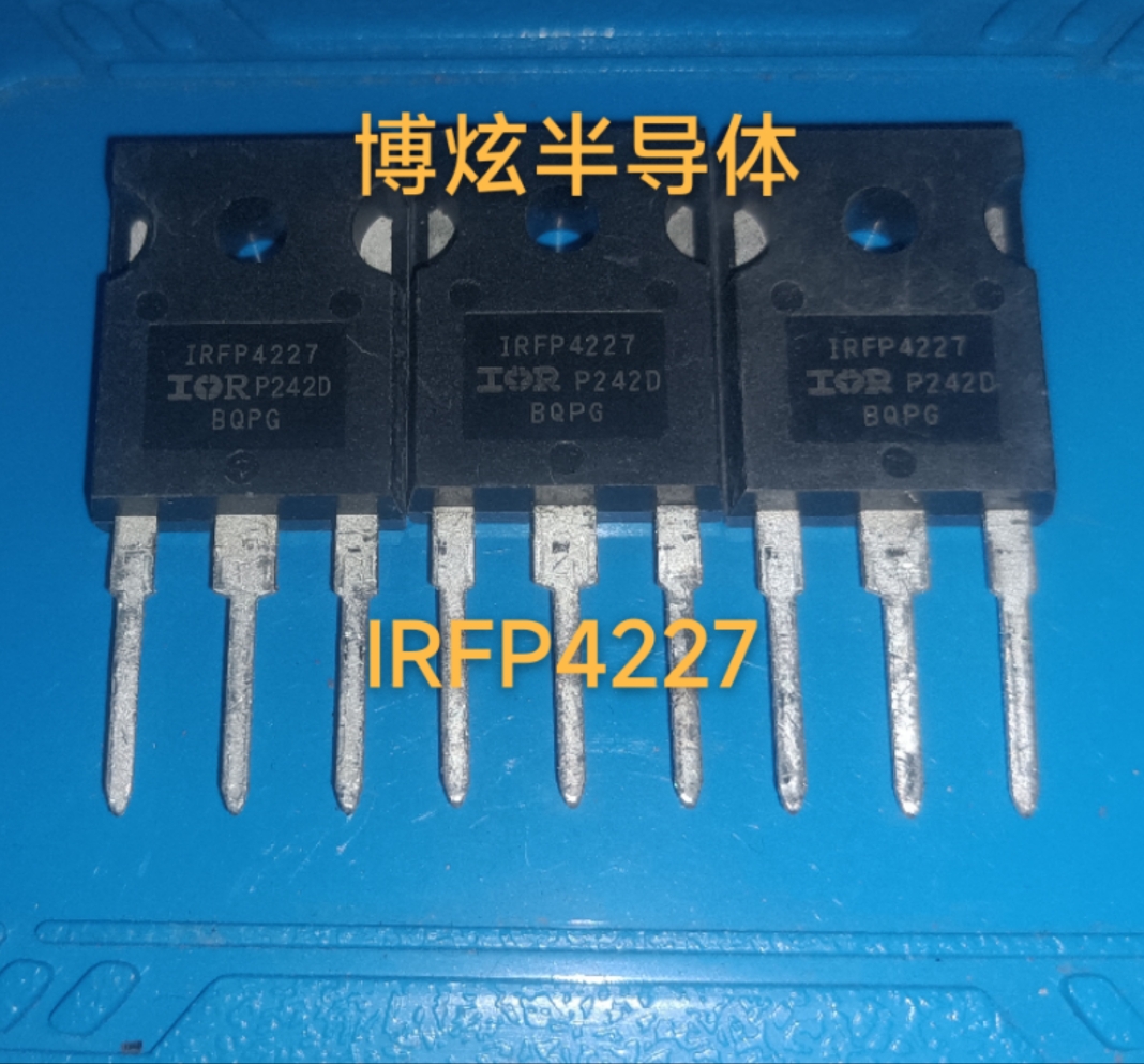 IRFP4227PBF  TO247原装进口英飞凌