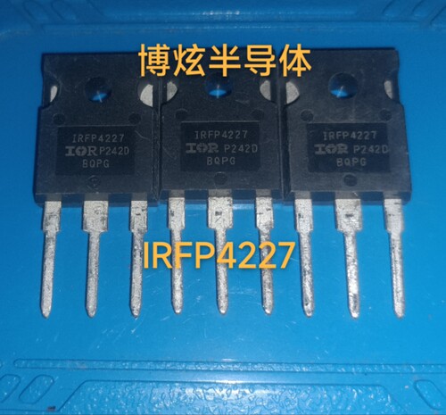 IRFP4227PBF  TO247原装进口英飞凌