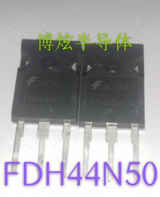 原字原码拆机 FDH44N50 44A500V  TO-247 场效应管 直拍 集成电路