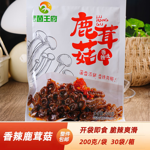 香辣鹿茸菇200g即食凉拌菜