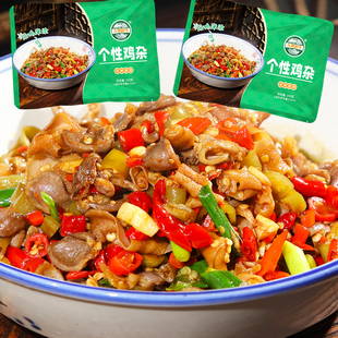 个性鸡杂湘菜鸡胗鸡肠鸡心小炒快餐商用半成品食材免切预制菜