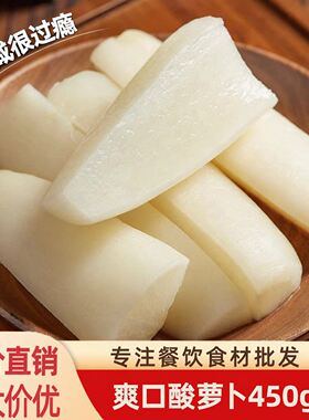 湖南特产即食酸萝卜下饭菜