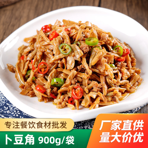 湖南卜豆角正宗坛子菜