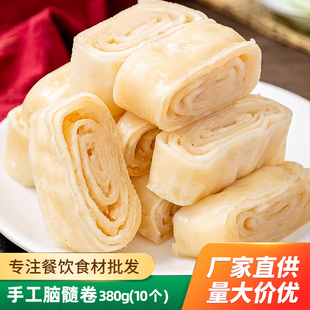 脑髓卷湖南莲城码头花卷馒头儿童早餐酒店饭店特色点心半成品食材