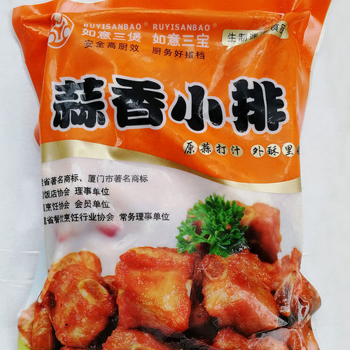 蒜香油炸腌制餐饮特色菜小排