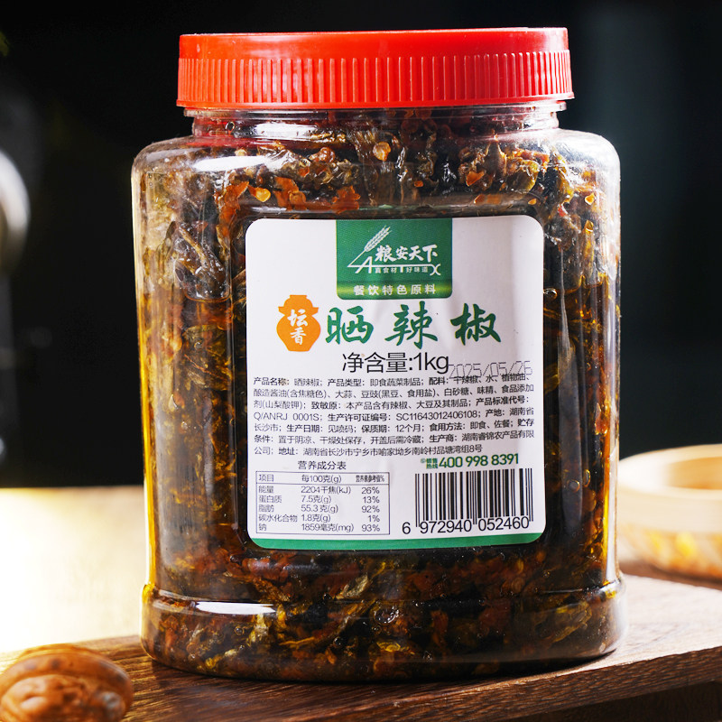 湖南特产老坛晒辣椒1kg干青辣椒酱正宗网红开胃下饭拌饭拌面即食,粮油调味/速食/干货/烘焙,辣椒酱,淘宝优惠券,粉丝福利购,淘宝优惠卷