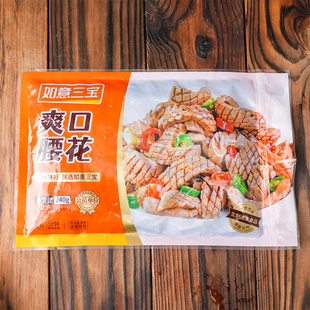 如意三宝爽口腰花半成品巳腌制酒店餐厅冷冻方便菜爆炒猪腰子240g