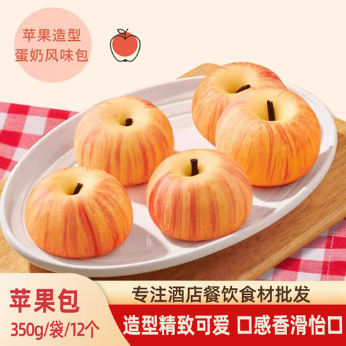 北记四季苹安蛋奶苹果包350g