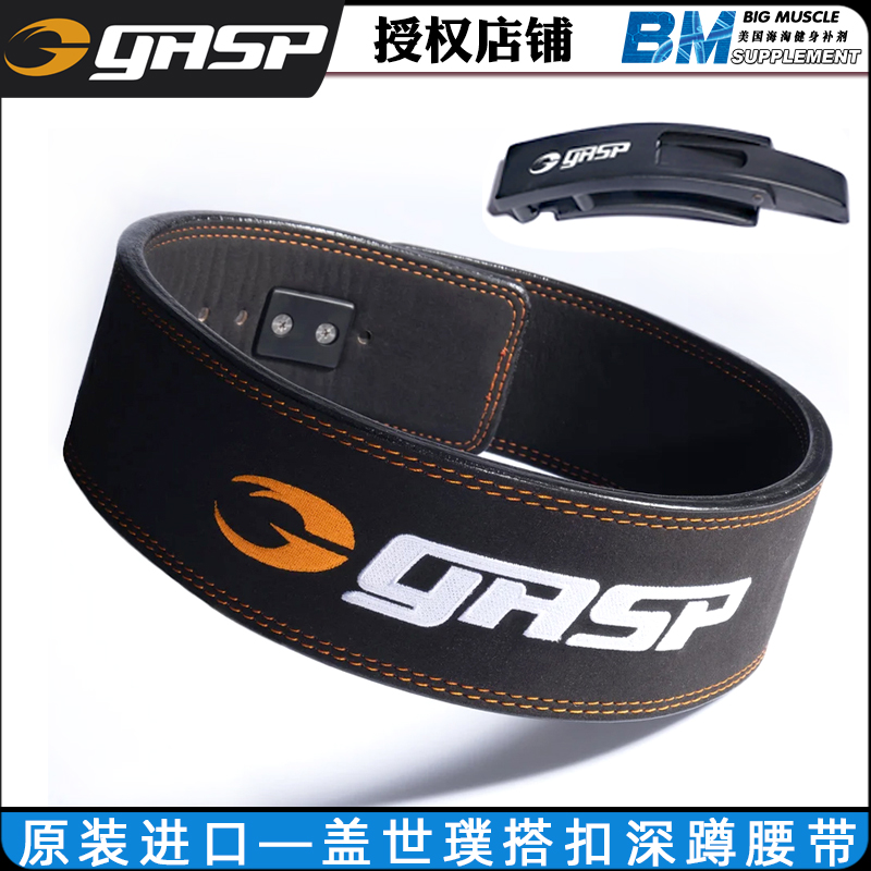 原装进口力量举重腰带GASP真皮