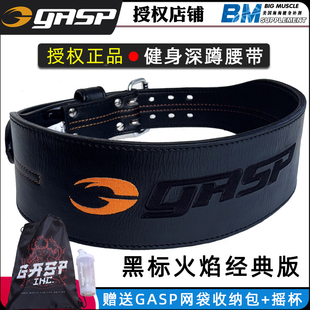 Belt盖世璞 原装 GASP Training 健身腰带深蹲硬拉训练牛皮 大重量