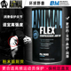 美国环球野兽Flex关节宝 Animal Flex含氨基葡萄糖软骨素44包现货