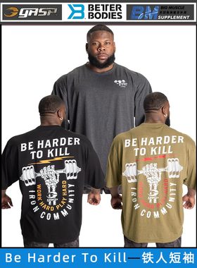GASP盖世璞Be Harder To Kill Iron Tee泵铁人宽松巨大运动短袖T