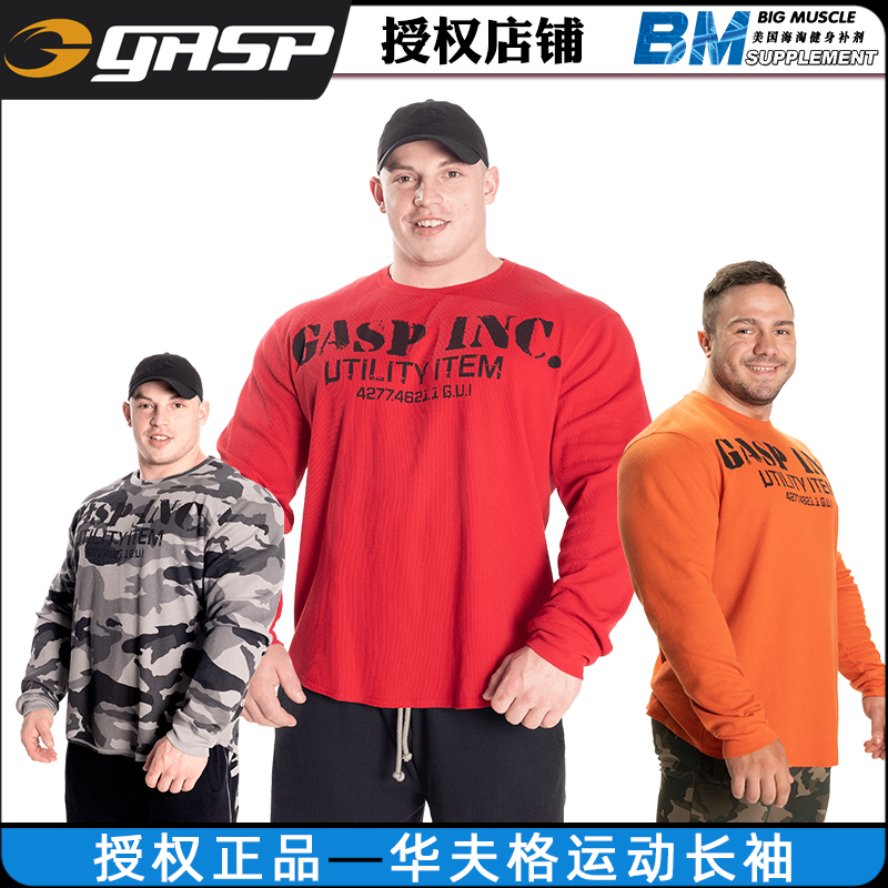 长袖训练服GASP棉质华夫格健身男