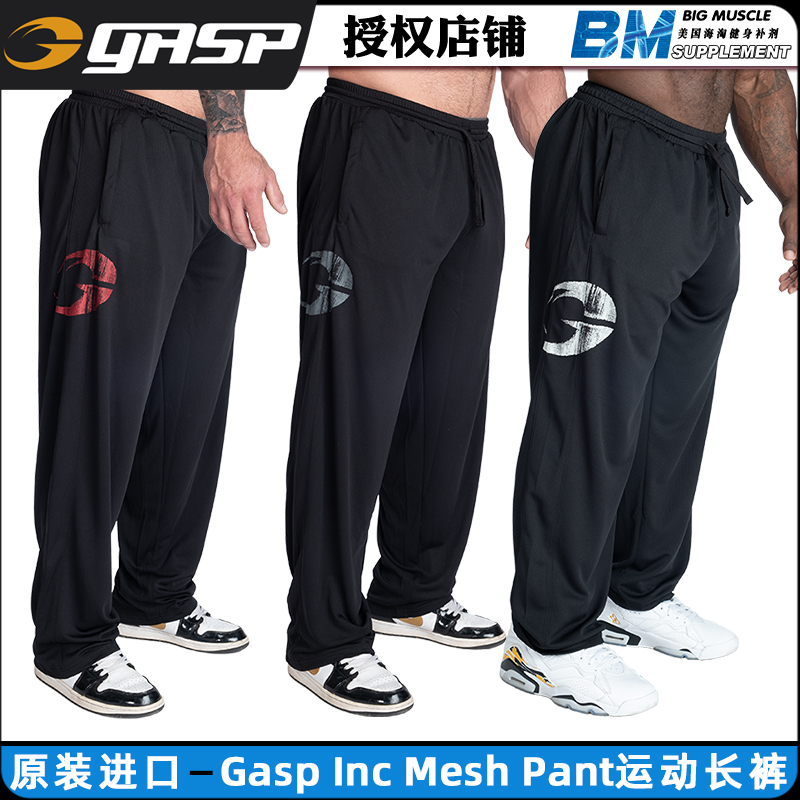GASP盖世璞男士透气长裤
