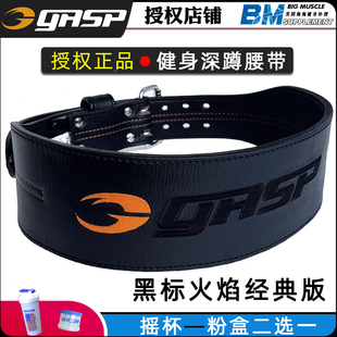 大重量 原装 Belt盖世璞 Training 健身深蹲硬拉训练牛皮腰带 GASP