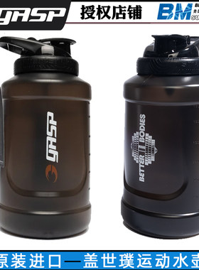 原装进口盖世璞GASP water jug运动健身水壶吨吨桶塑料健美补水壶