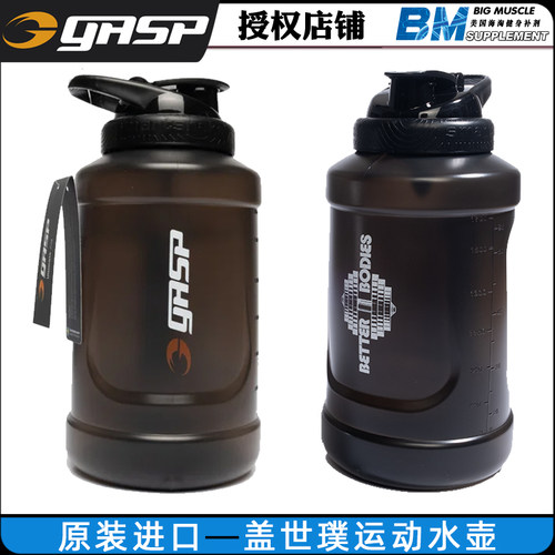 原装进口盖世璞GASP water jug运动健身水壶吨吨桶塑料健美补水壶