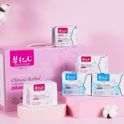 新款安惠馨纪元益母草卫生巾