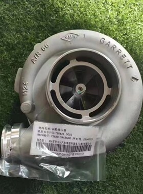 适用上柴徐工C38AB-38AB680涡轮增压器原厂全新盖瑞特GT45质保1年