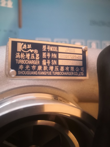 适用康跃JP60S涡轮增压器上柴S00017222+01原厂全新质保一年包邮