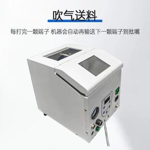 持奶帽端嘴子机自动料压线帽一体机气DG动接手线绝供缘帽压接机包