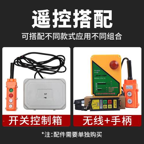 一字型卷扬机重重型建工地380v电动葫吨芦1t3/5TKN钢筑丝绳起提升