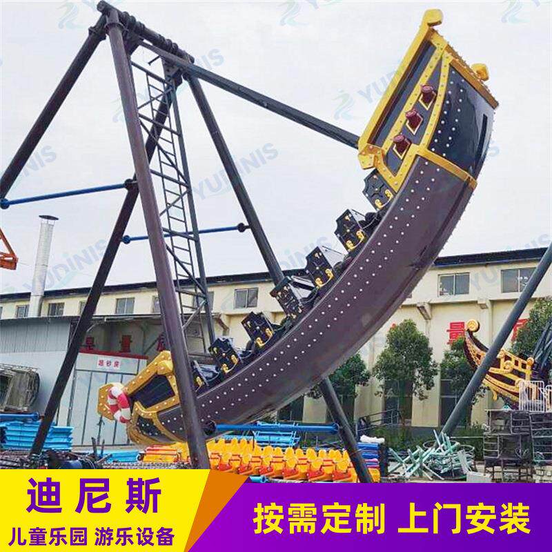 52座大型海海盗海盗船船景区游游设施 乐厂家直供 乐场盗船