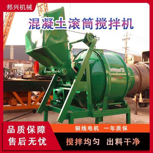 爬斗混搅拌机水泥砂浆拌料机全c自动凝拌合机混凝土jz40300土0搅