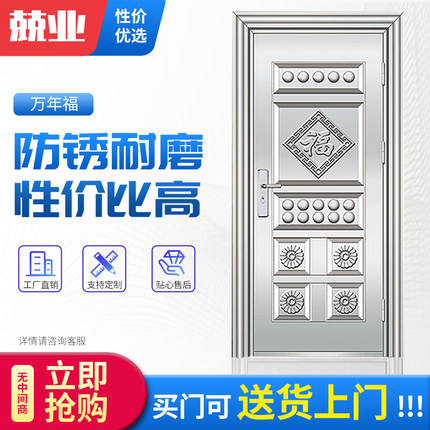 【加厚38斤】兢业门不锈钢门工程不锈钢防盗门不锈钢大门入户阳台