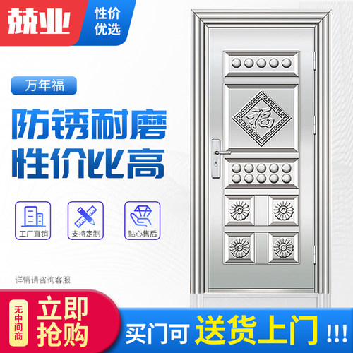 不锈钢门兢业平开湖北防晒入户