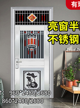 不锈钢门定做带摇头亮窗大门单开带气窗单门厂家定制现货不锈钢门