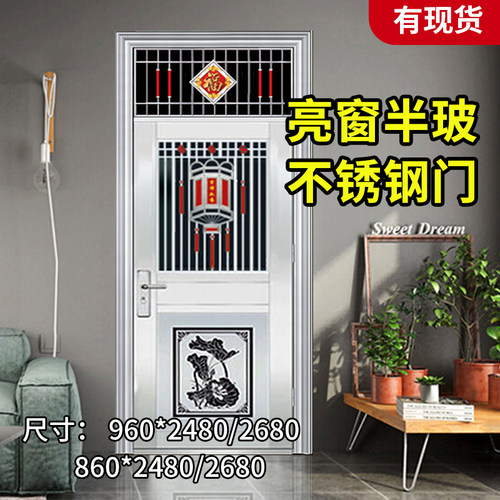 定做兢业平开黄石不锈钢