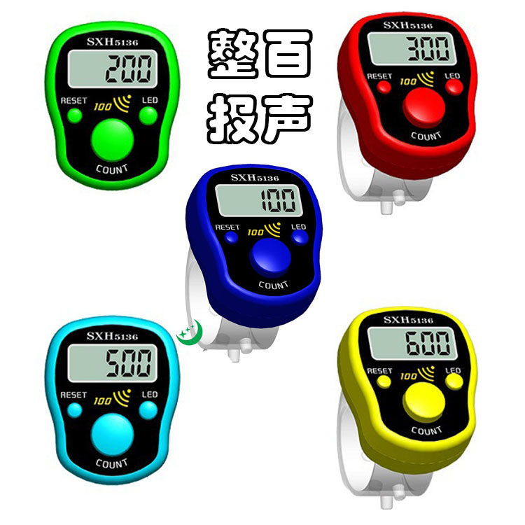 新款卡装LED灯夜光戒指念佛计数器带蜂鸣提示功能念经器满100提醒|ruв категории оборудование/инструменты, электрическое управление, низковольтный электричество, счетчик - от Buy2taobao.com для оказания профессиональной услуги покупки агента Taobao